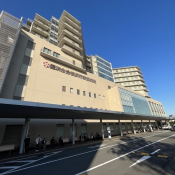 済生会横浜市東部病院