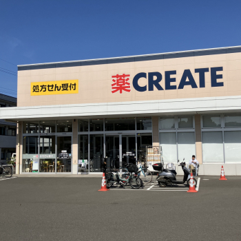 クリエイトエスディー　八王子越野店