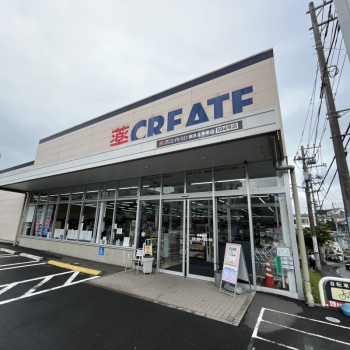 クリエイトＳＤ　鶴見北寺尾店