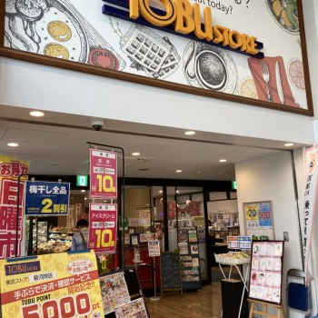 東武ストア　新河岸店