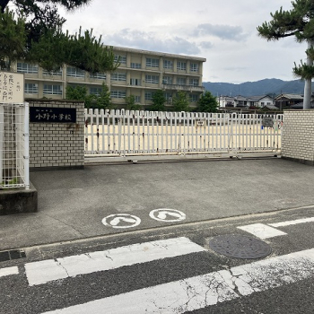 松山市立小野小学校