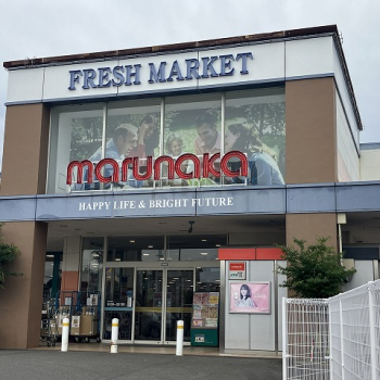 マルナカ平井店