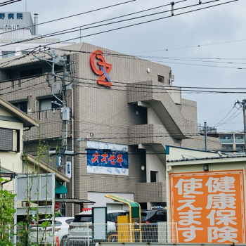 オオゼキ矢部店